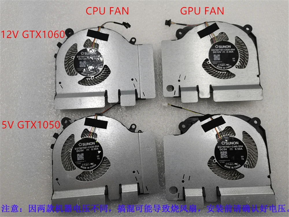 Cpu Heatsink - Ventilateur CPU GPU pour TM1801 XIAOMI