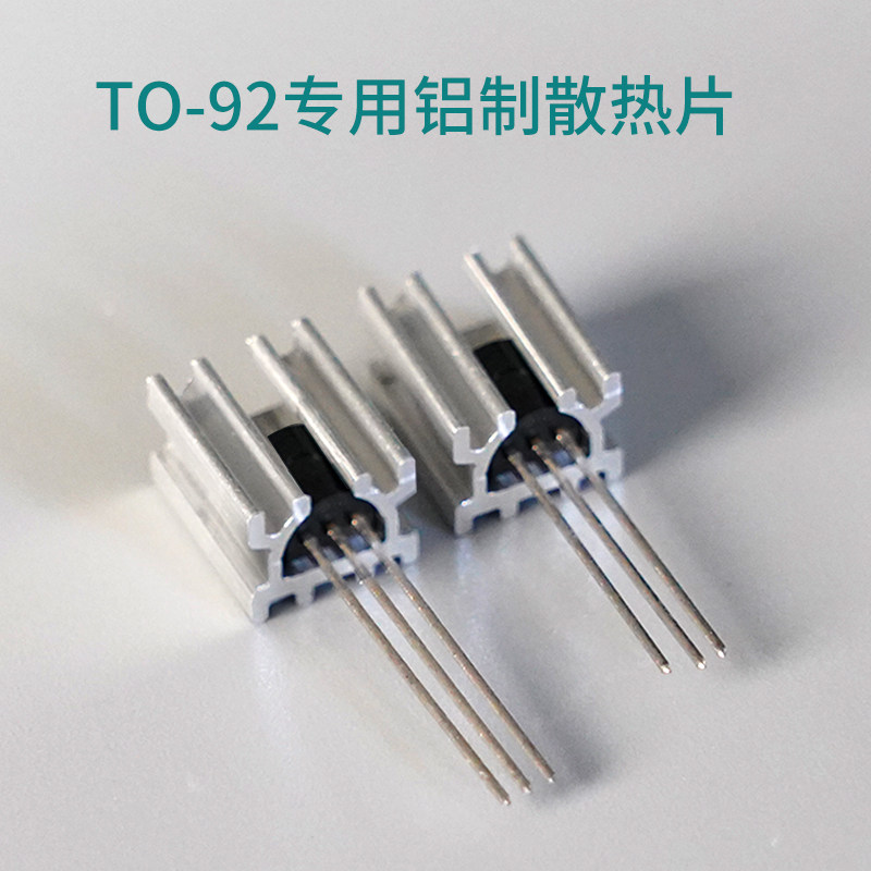Heatsink - Dissipateur thermique en aluminium intégral pour
