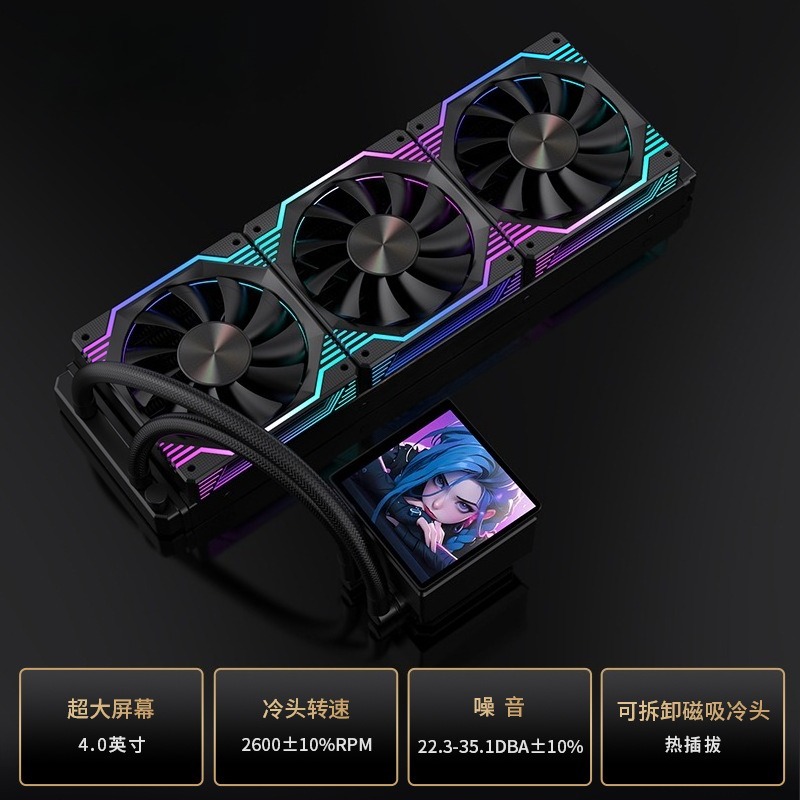 Radiateur de refroidissement l - Aio Liquid Cooler avis et prix