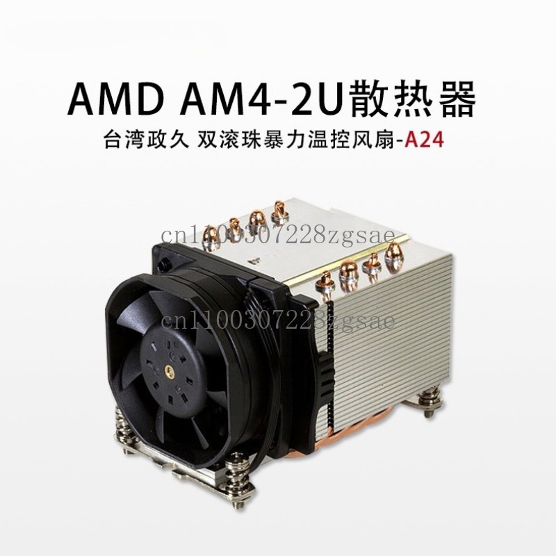 Ventilateur de processeur pour - Cpu Heatsink avis et prix